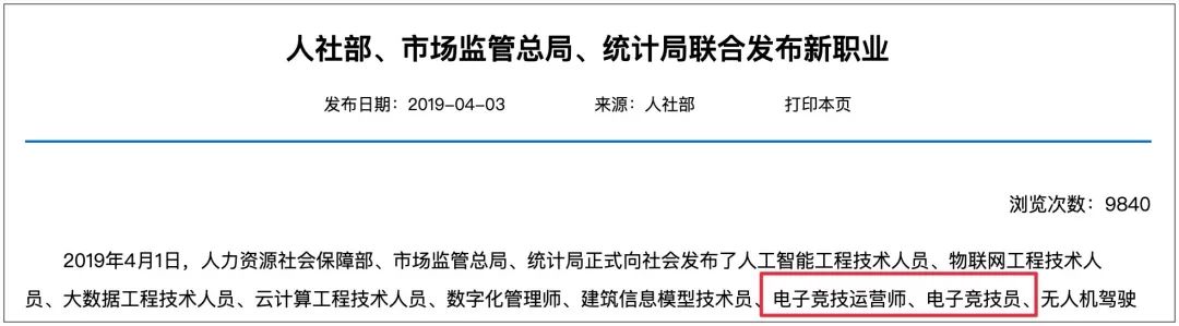 涓婂競妫嬬墝鍏徃,妫嬬墝涓婂競鍏徃