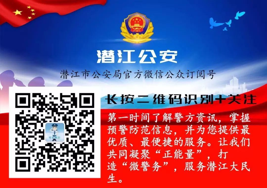 【长江大保护】大快人心!潜江警方夜查汉江成功打掉一电鱼团伙