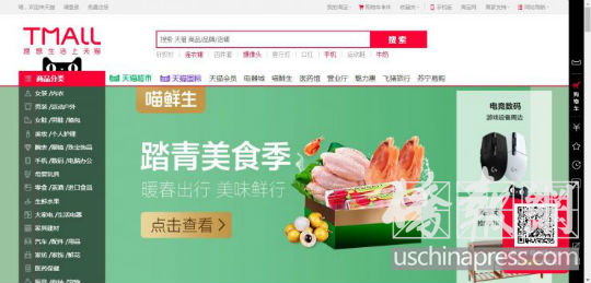 美国人网上购物需要交税吗,美国跨州网购要征税吗