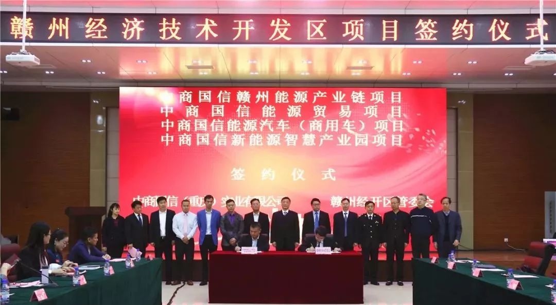 三请三回新春恳谈会,赣州三请三回