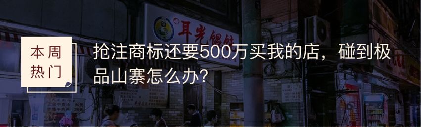 堕落虾公司现状,堕落虾融资
