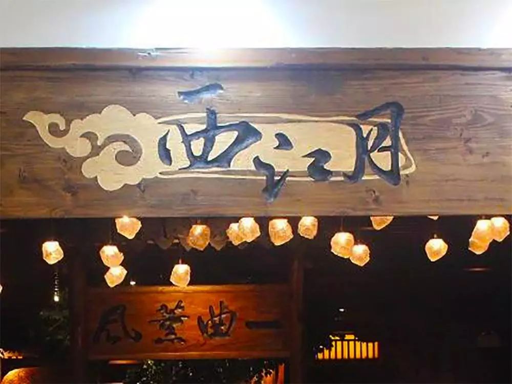 南昌最新餐饮恢复营业通知,南昌餐饮店最新通告