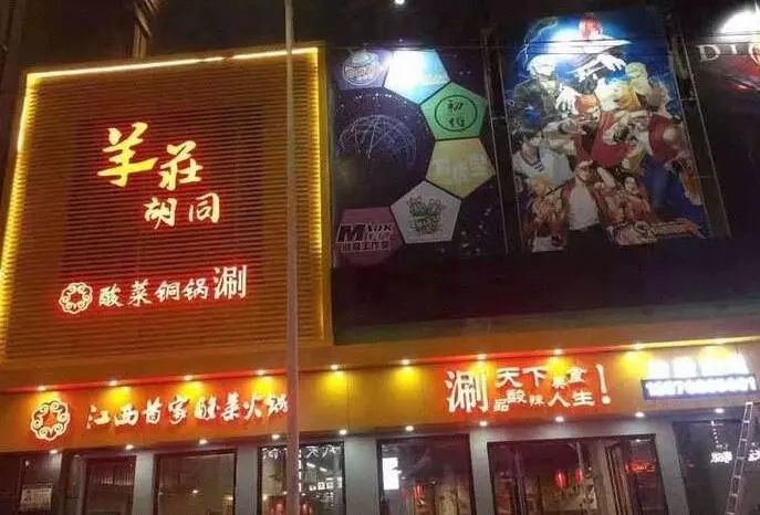 南昌最新餐饮恢复营业通知,南昌餐饮店最新通告