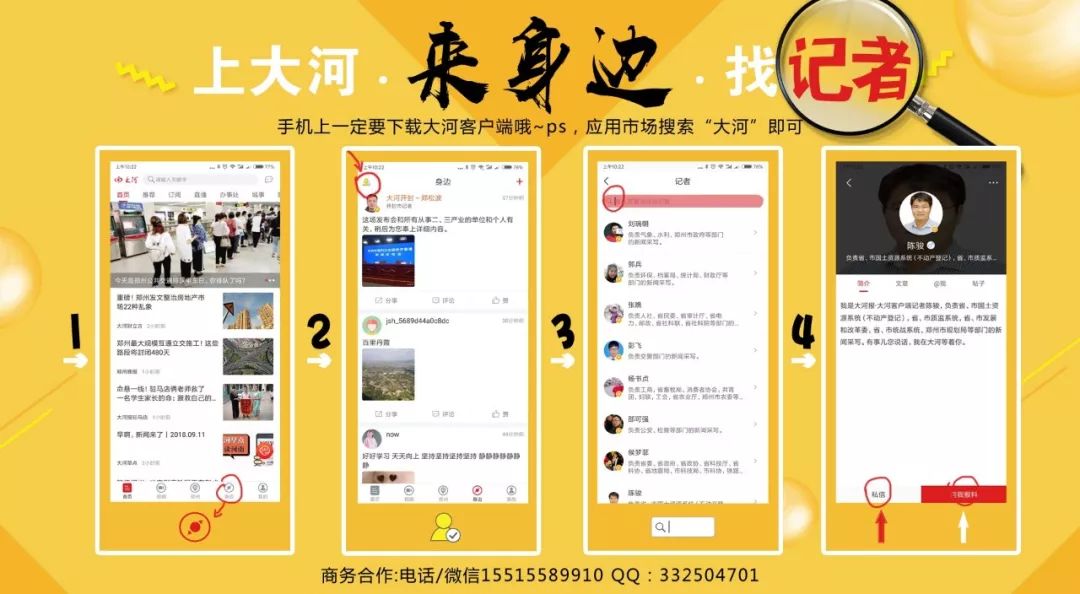 重磅！河南公布又一重大考古发现！周口一女子“网恋”被骗17万！丨大河早新闻（语音版）