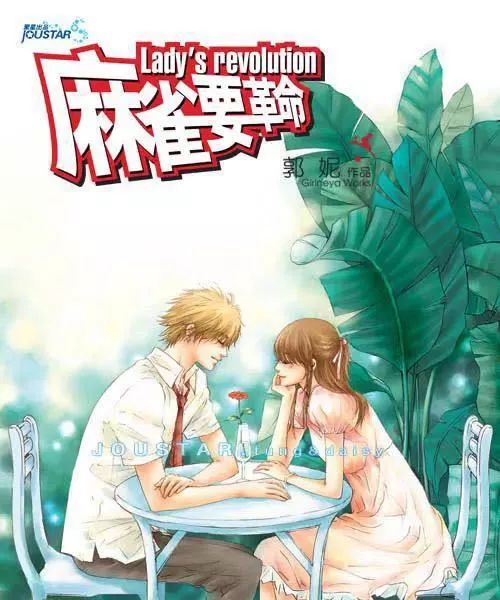 松江二中校庆韩寒,上海韩寒发表长文