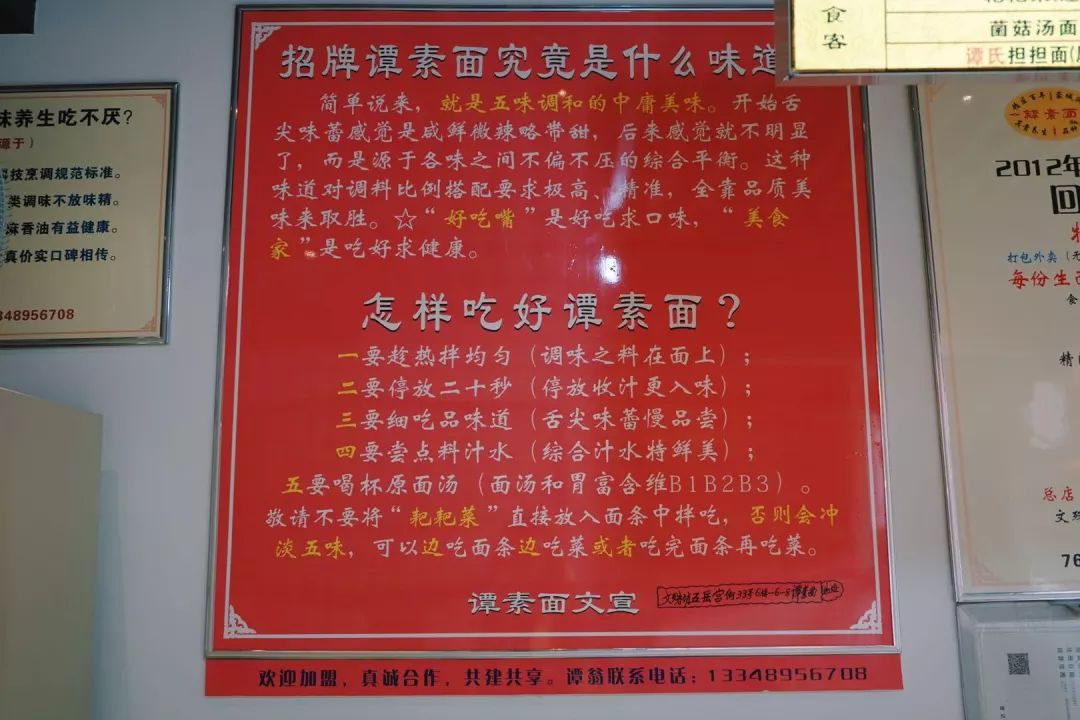 在成都，火锅第二，串串第三