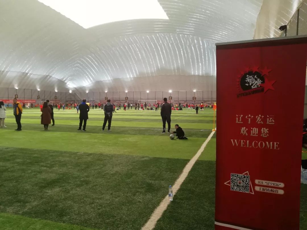 【辽足青训进行时】2019“勒思体育”辽宁宏运足球俱乐部U9、U10（春季）精英系列赛（第二比赛日）