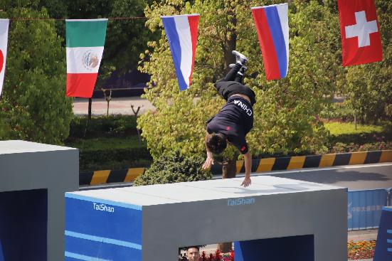 跑酷大赛在哪举行,跑酷世界杯