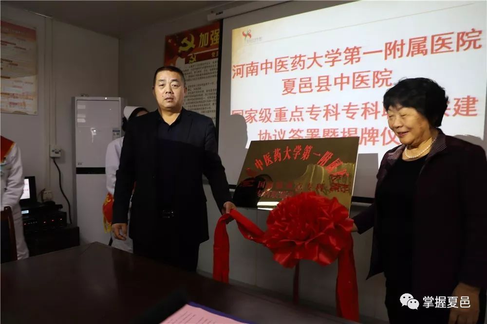 长岭县中医院揭牌仪式,县医院开工典礼暨奠基仪式主持词