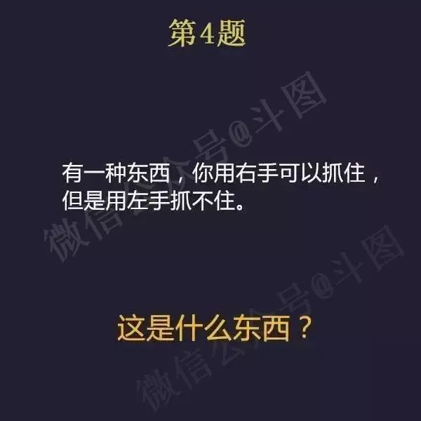高智商烧脑推理题,烧脑推理题6个人