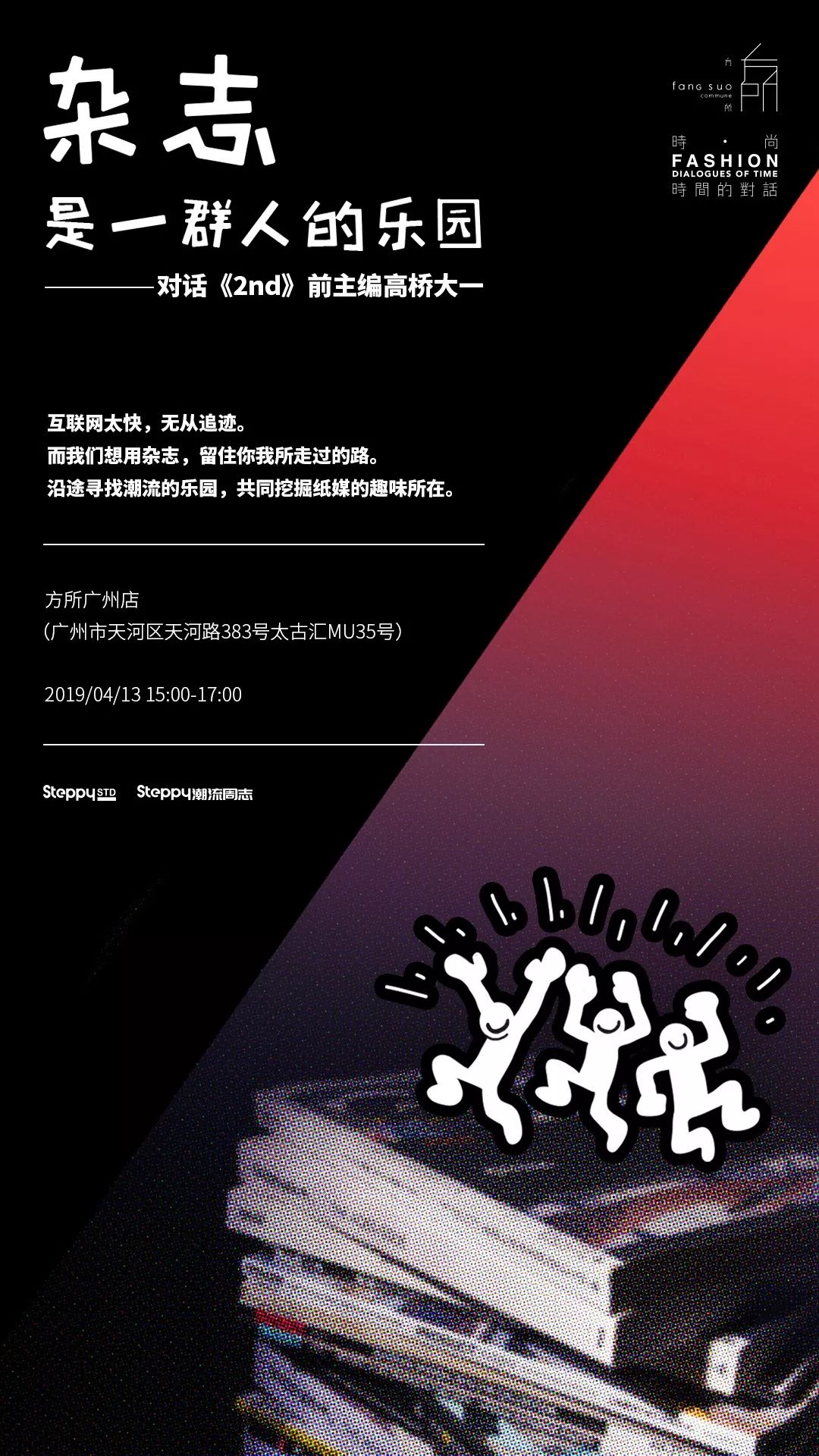 潮流这个东西是一个轮回,潮流这个东西本身就是个圈