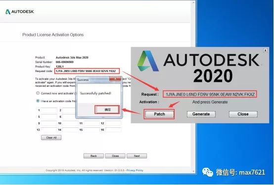 3dmax2020免费激活教程,3dmax2020安装教程永久激活