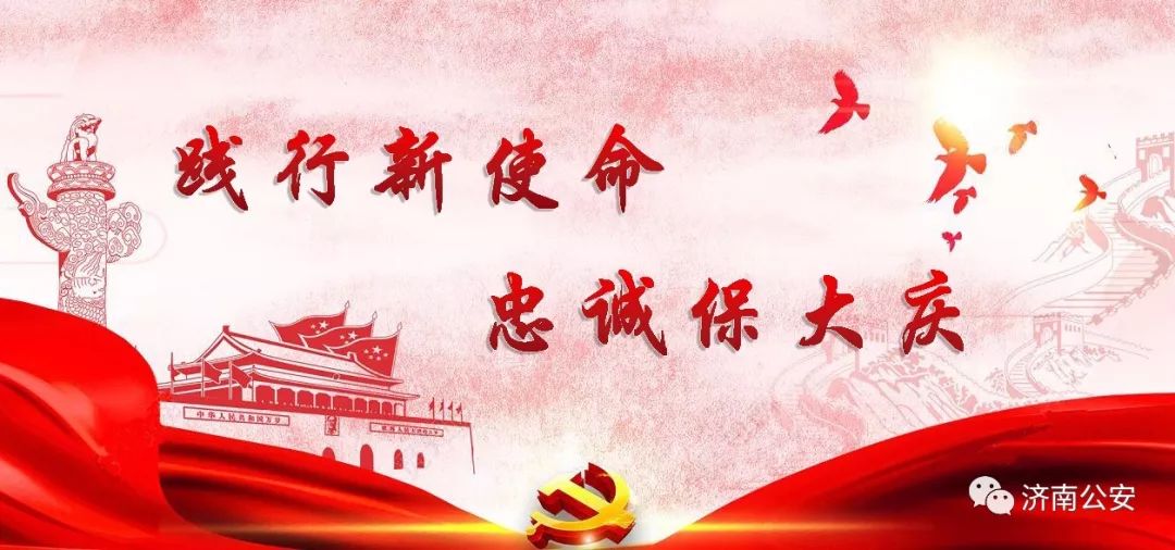 济南驾考考场分布图,济南市驾考地址大全