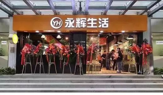 福州有7-11便利店吗,7-eleven便利店福州