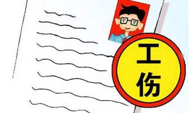 工作压力导致抑郁症算工伤吗,工作压力大抑郁症容易复发吗