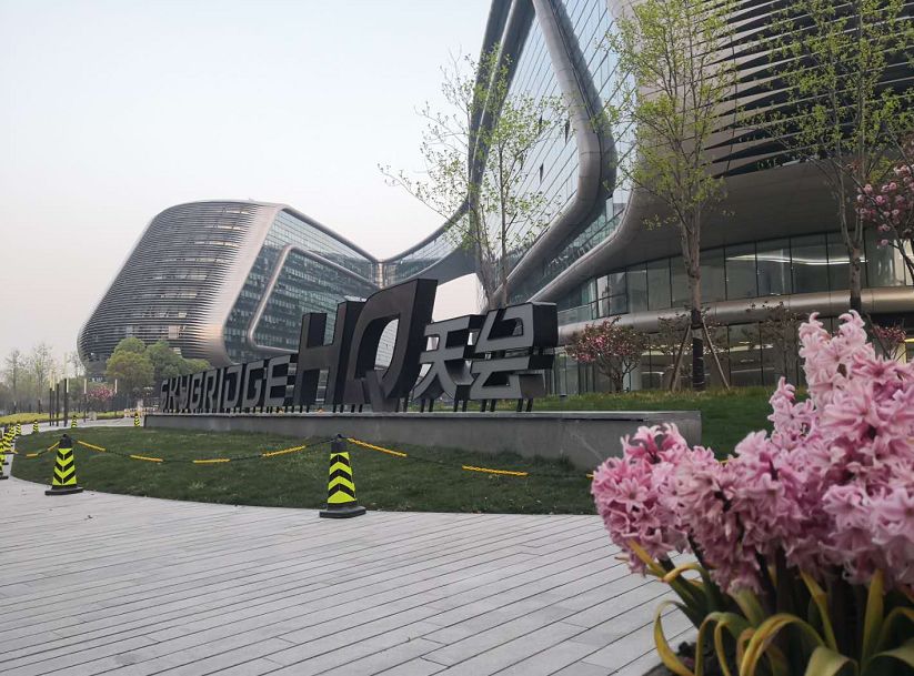 长宁凌空soho,上海凌空soho