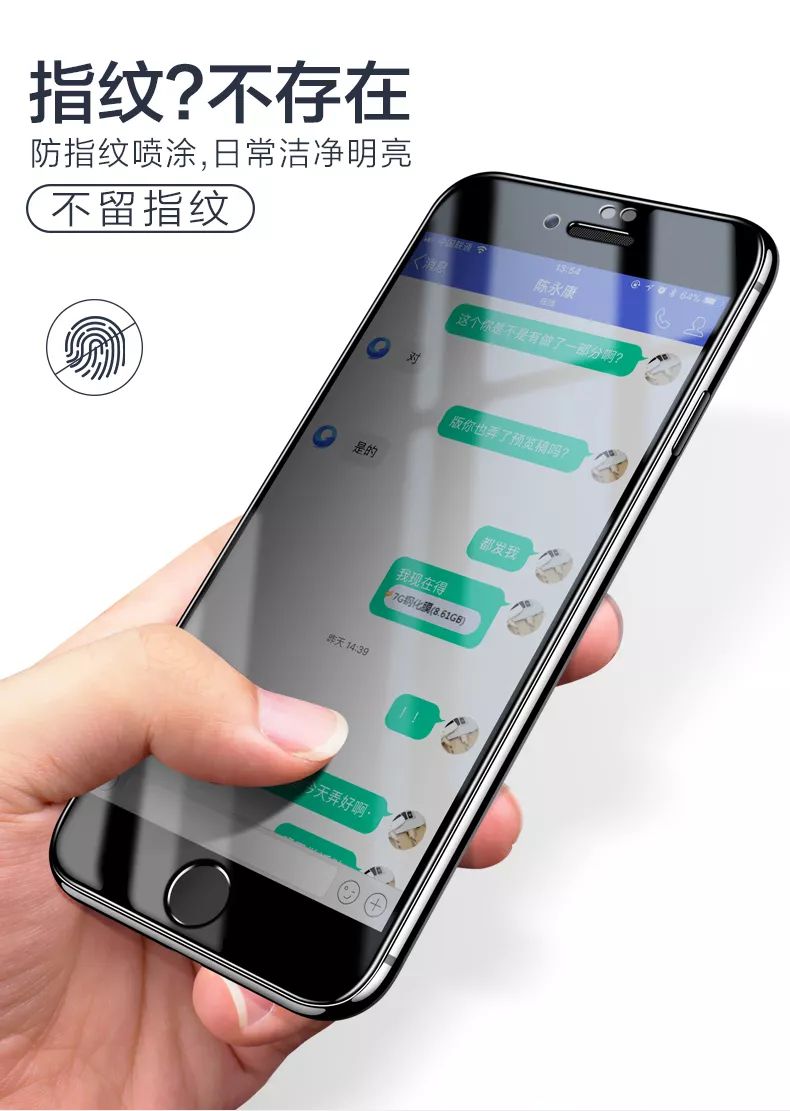 防窥屏钢化膜贴膜神器,钢化膜防窥屏好还是高清好