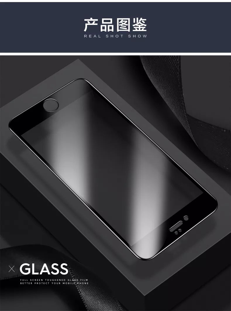 防窥屏钢化膜贴膜神器,钢化膜防窥屏好还是高清好