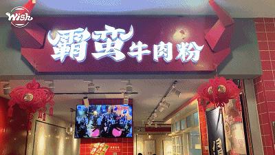 美好的米粉像少女的胸，但我们只能吃到硅胶？