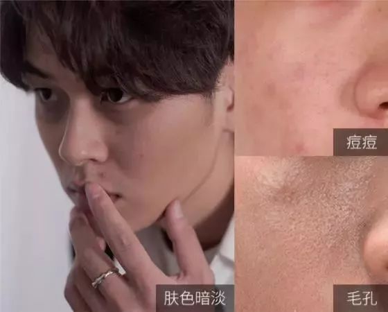 男生伪素颜小黑瓶,男人得对得起自己这张脸