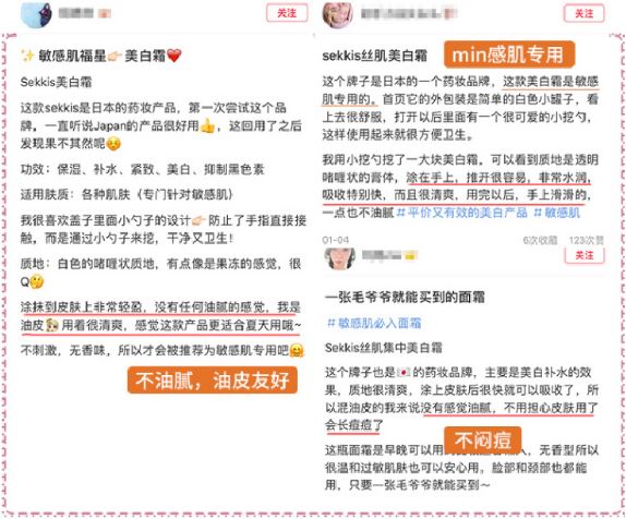 媲美大牌的平价面霜，不到一个月让我白了两度，连斑都看不见了！
