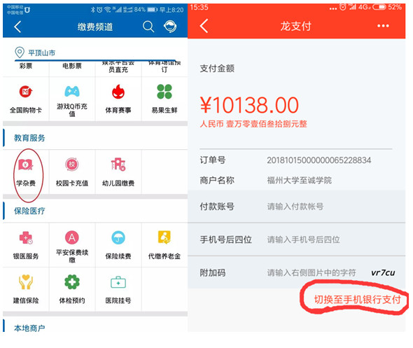 现在银行网点不断萎缩你怎么看,倒闭的银行网点