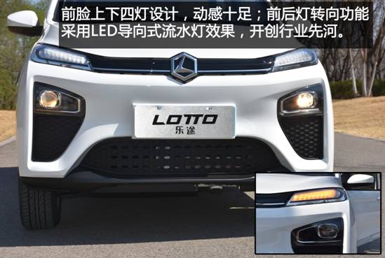 雷丁乐途是前驱还是后驱,新款雷丁乐途试驾