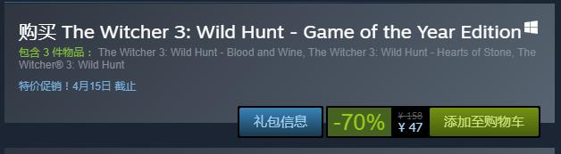 巫师三年度版包括昆特牌吗,巫师32023steam售价