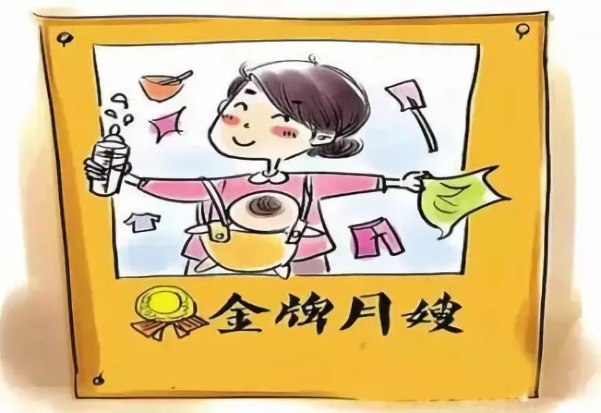 【原创·牛角评论】是时候让月嫂们见识一下真正的高手了