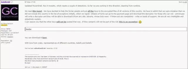 “侠盗病毒”肆虐而至，大家做好防御！