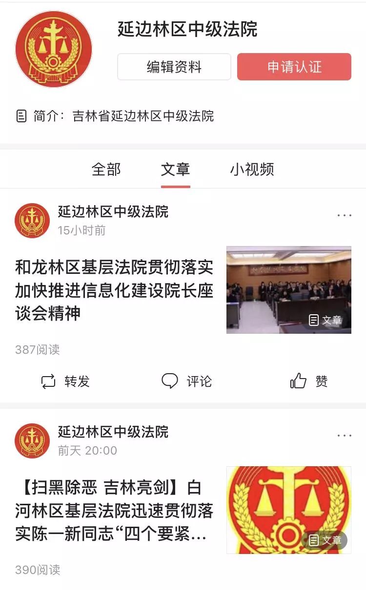 感谢您的关注,我们需要关注