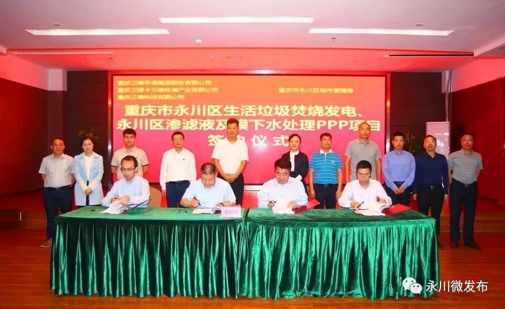 重庆永川朱沱项目,重庆永川航空产业园项目进展