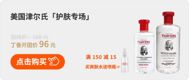 超级好用的一款补水产品,老品牌补水效果好而且便宜