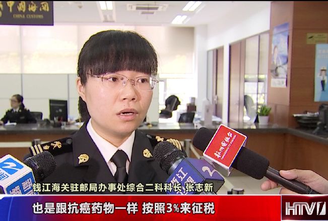 浙江海淘族注意！减负超600万，买进口罕见病药无压力！福利戳进…