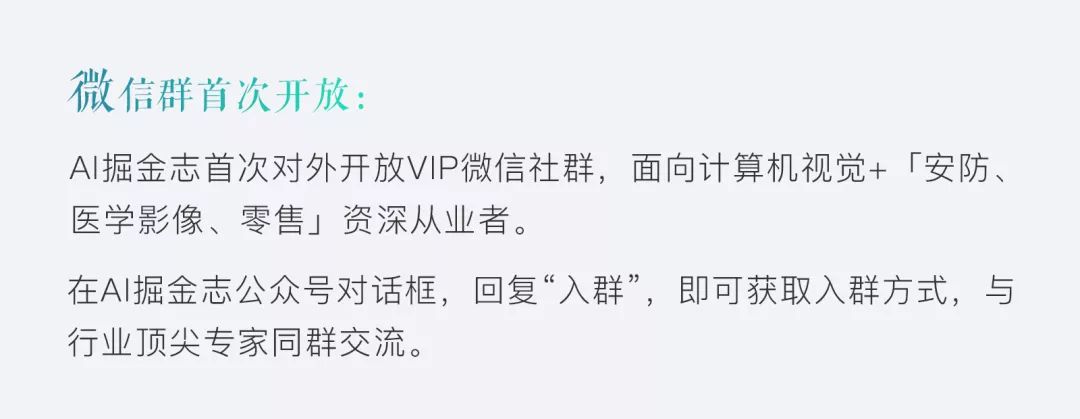 海康威视：向华为学习，对EBG业务期望值更大