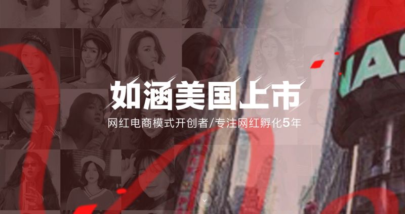 全球资讯076：高露洁、联合利华竞标雀巢护肤部门/资生堂、阿里巴巴战略合作