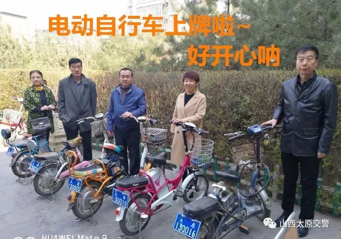 电动车先考证还是先上牌,电动车要考驾照是真是假