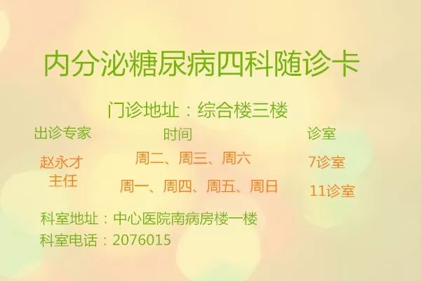 快速就诊小窍门初次就诊篇,就诊指南详细篇