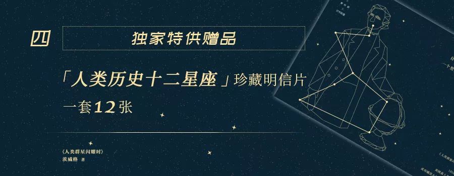 不是所有传记都可以传世，但这本畅销了近百年