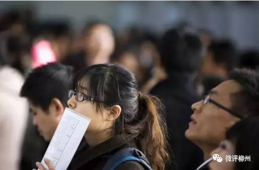 柳州事业单位招聘多少人,柳州国企事业单位招聘