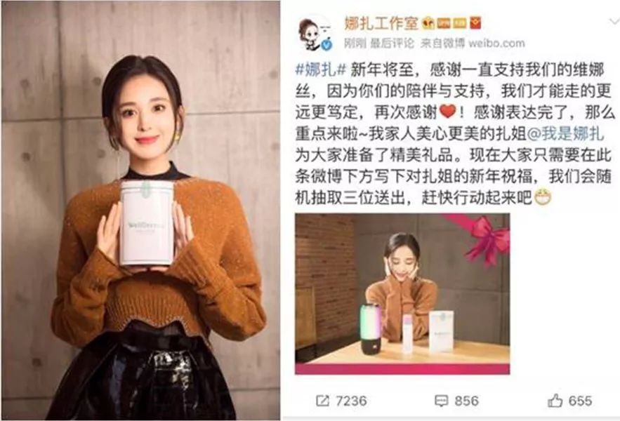 39岁全智贤又凭素颜上热搜？这么多年她怎么就不显老！