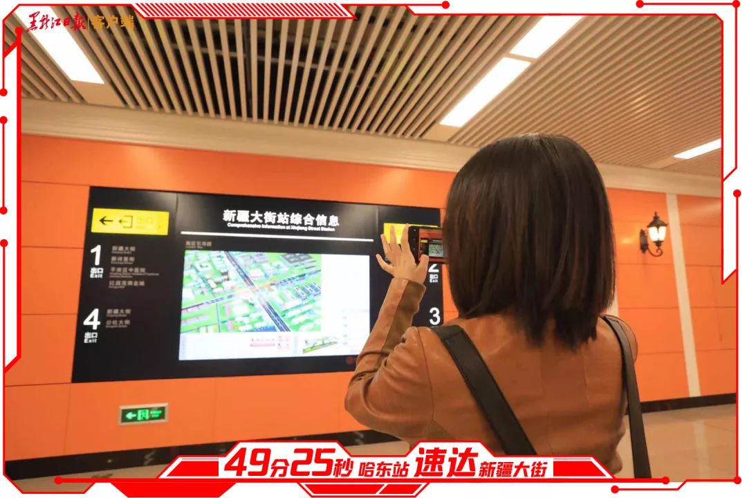 地铁1号线三期实现全线长轨通,哈尔滨地铁1号线3期解说