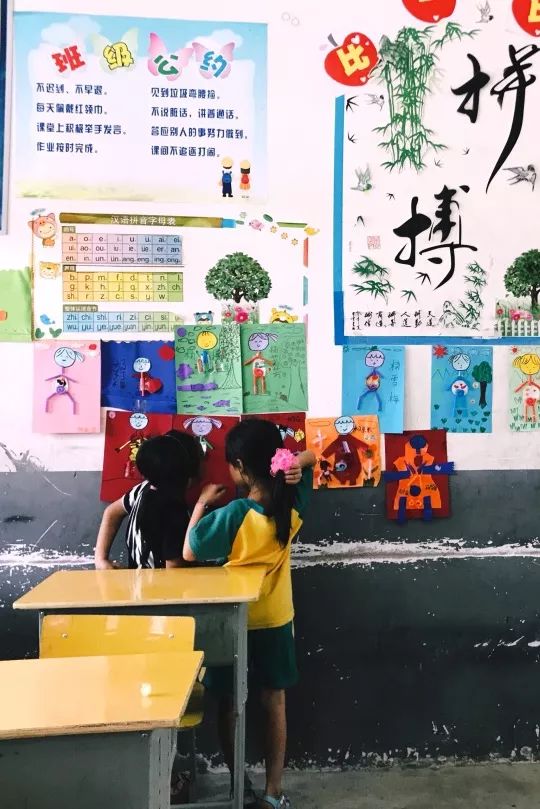 招新|黔守·支教，「金奖」实践团等你来