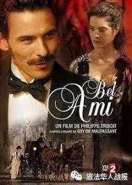 【文化】婴儿取名“格雷兹曼·姆巴佩”遭拒：来看看法国人名演变史