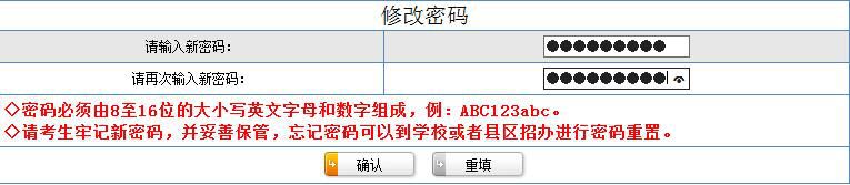2023学业水平考试怎么登录,冬季学业水平考试如何报名