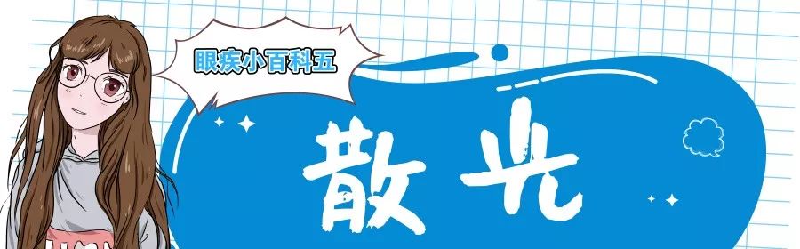 杩滆杩戣鏁ｅ厜寮辫鍏ㄥ浗鍖婚櫌鎺掑悕,杩戣寮辫鏁ｅ厜璁插骇