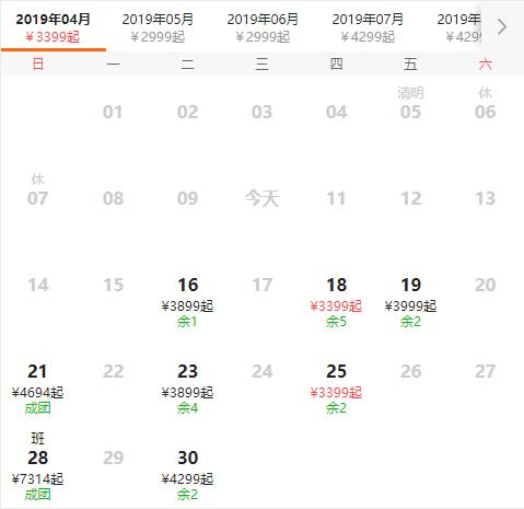 泰国曼谷芭堤雅6日5晚跟团游,曼谷芭提雅六日跟团游不含机票