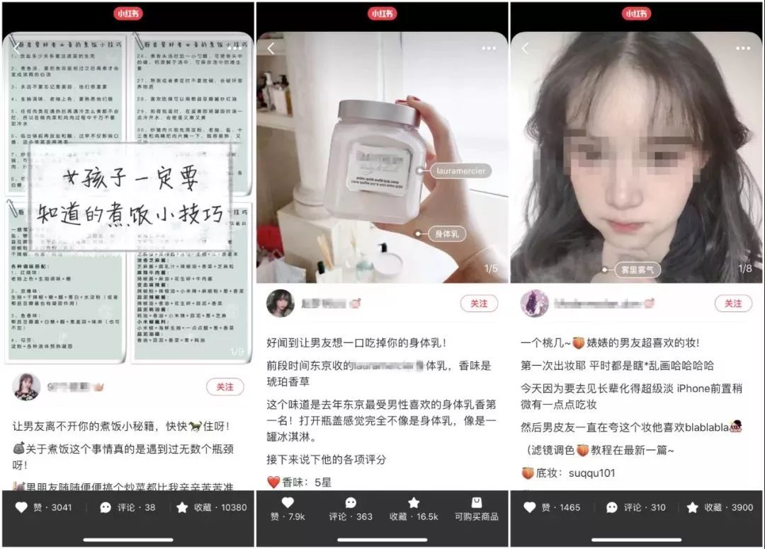 小红书红又红,小红书的各个版本