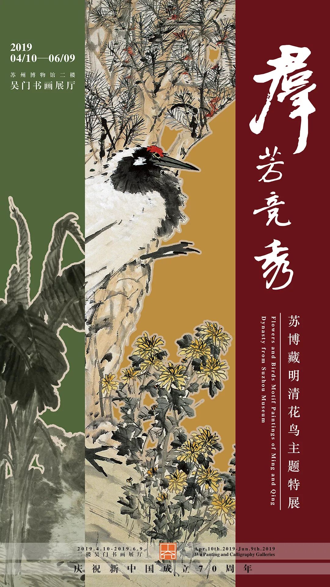 五月上海免费展览,上海5月展览必看