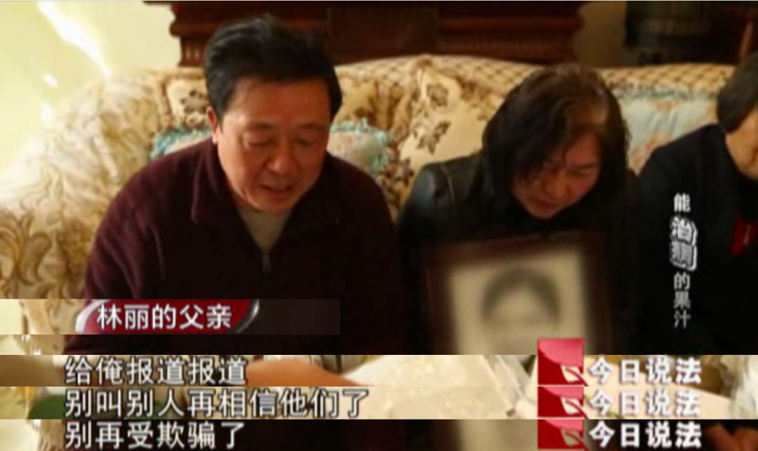 今日说法女子发烧只喝如新果汁,央视新闻生病女孩